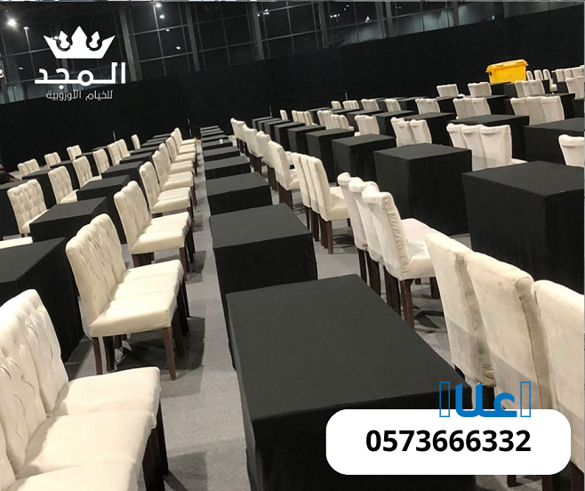 تاجير كنبات للمناسبات,تاجير لوازم الفعاليات,